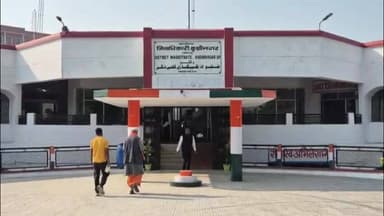 पडरौना: कड़ाके की ठंड में सिस्टम बेपरवाह, व्हीलचेयर के अभाव में दिव्यांग फरियादी जमीन पर घिसटकर एसडीएम तक पहुँचा