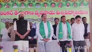 అశ్వారావుపేట: అశ్వారావుపేట వ్యవసాయ కళాశాలలో రైతు మేళాను ప్రారంభించిన మంత్రి తుమ్మల, ఉత్తంకుమార్ రెడ్డి