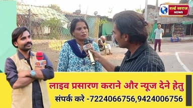 सिराली नगर परिषद के वार्डवासी कैसे पानी पीते है वार्ड पीते कैसा पानी
#viral #news #shortvideos #trand #viralvideos #la...