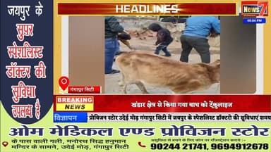 #news लायंस क्लबों ने पोषण पर्व सप्ताह को बनाया यादगार #news7rajasthan #news7 #gangapurcity