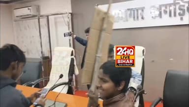 खगड़िया में कानून व्यवस्था पर सवाल,चार साल की बच्ची से रेप-हत्या के विरोध में उबाल, सैकड़ों प्रदर्शनकारी समाहरणालय में घ...