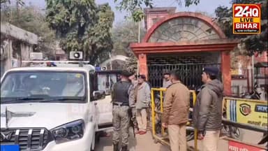 बिहार में एक साथ पटना-गया और किशनगंज सिविल कोर्ट को ब"म से उड़ाने की मिली धम"की,प्रशासन हाई अलर्ट में।
#SAROJRAJA #maha...