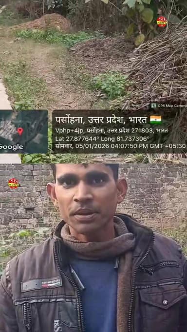 ग्राम प्रधान पर घोटाले का आरोप
#viralpost2025 #videoviralシ #UttarPradeshNews #प्रधान #shravasti SB News UP