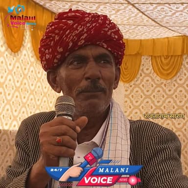 बालोतरा जिले में शामिल होने पर किसान चूनाराम का दर्द: बोले– “जनता से क्या दुश्मनी, हमें वापस बाड़मेर में शामिल करो”
K.K....