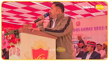 खिलाड़ियों में जोश भरने वाला उद्बोधन युवा बेटा रघुवीरसिंह तामलोर, राष्ट्रीय स्तरीय खेलकूद प्रतियोगिता विरात्रा पब्लिक स्...