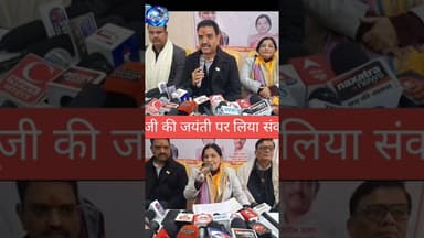 बाबूजी की जयंती पर मंत्री असीम अरुण ने लिया संकल्प #chhibramau #kannauj