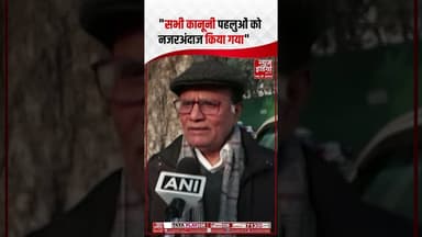 "सभी कानूनी पहलुओं को नजरअंदाज किया गया" #faizeilahimasjid #turkmangate #ytshorts