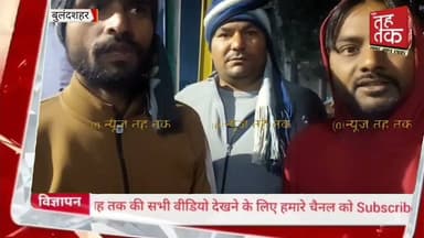 #बुलंदशहर | #जहांगीराबाद में टाइल गोदाम की दीवार गिरी, दो युवक घायल, मचा हड़कंप।