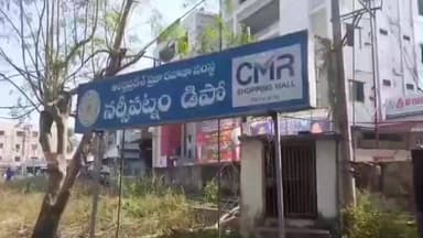 నర్సీపట్నంలో వసతి గృహాల వద్ద విద్యార్థుల కోసం తల్లిదండ్రుల ఎదురుచూపులు