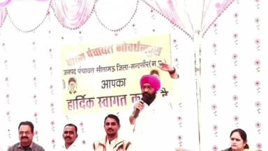 सुवासरा: विधायक ने गोवर्धनपुरा में भूमि पूजन कार्यक्रम में की शिरकत, जनप्रतिनिधि व पार्टी पदाधिकारी रहे मौजूद