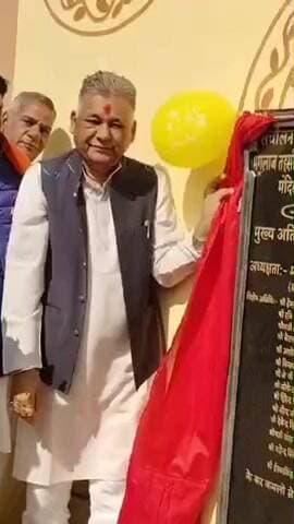 गुलाना: ग्राम मंगलाज में ₹30 लाख की लागत से बने आयुष्मान आरोग्य मंदिर का लोकार्पण, मंत्री और सांसद ने किया उद्घाटन