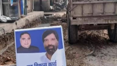 सरिता विहार: मीठापुर वार्ड के सिंधु फार्म में सड़क की मरम्मत का कार्य शुरू