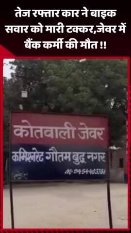 जेवर: कैंप कार्यालय रबूपुरा में जेवर विधायक धीरेंद्र सिंह ने क्षेत्रीय जनता से किया संवाद
