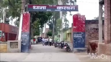 कलान: थाना कलान क्षेत्र की चार बच्चों की मां प्रेमी के साथ फरार, पति ने थाने पर तहरीर देकर कार्रवाई की मांग की