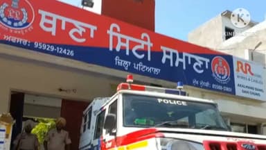 ਸਮਾਣਾ: ਸਿਟੀ ਸਮਾਣਾ ਪੁਲਿਸ ਨੇ 110 ਨਸ਼ੀਲੀ ਗੋਲੀਆਂ ਸਮੇਤ ਕਾਬੂ ਕੀਤੇ ਗਏ ਦੋ ਨਸ਼ਾ ਤਸਕਰਾਂ ਦਾ ਦੋ ਹੋਰ ਦਿਨ ਦਾ ਪੁਲਿਸ ਰਿਮਾਂਡ ਕੀਤਾ ਹਾਸਲ