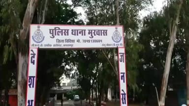 लटेरी: अलीनगर के पास 72 क्वार्टर अवैध शराब के साथ एक आरोपी गिरफ्तार