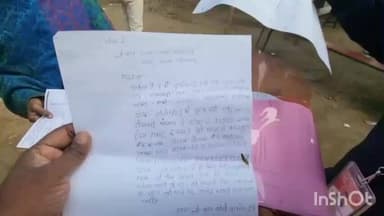 काको: अमथुआ की महिला के मुख्यमंत्री रोजगार गारंटी योजना के ₹10000 गायब, महिला ने थाने में की शिकायत