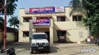 सिरोंज: भोपाल रोड पर तेज रफ्तार मोटरसाइकिल डिवाइडर से टकराई, युवक घायल