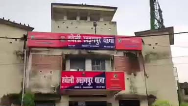टेटिया बम्बर: खड़गपुर पुलिस ने अलग-अलग जगहों से शराब के नशे में हंगामा कर रहे तीन शराबियों को किया गिरफ्तार