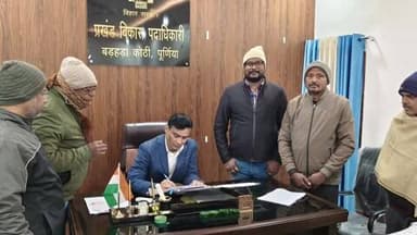 बरहरा: बड़हरा कोठी प्रारंभिक शिक्षक संघ ने प्रखंड विकास पदाधिकारी को दिया एक मांग पत्र