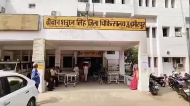 मौदहा: मौदहा क्षेत्र में तीन सड़क दुर्घटनाओं में तीन घायलों को किया गया रिफर, शेष दो का इलाज जारी