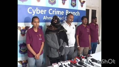 ઘાટલોડિયા: વેપારીને હનીટ્રેપમાં ફસાવી ૧૦ કરોડની ખંડણી માગી