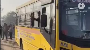 चांपा: ट्रेलर वाहन ने स्कूल बस को मारी टक्कर, हादसे में कई बच्चों को आई चोट, बम्हनीडीह थाना क्षेत्र में पुलिस कर रही जांच