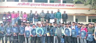 रजौली: इंटर विद्यालय में छात्रों को मिला शैक्षणिक सामग्री का लाभ