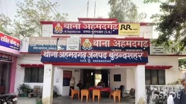 शिकारपुर: अहमदगढ़ थाना क्षेत्र में युवक की मौत का मामला, कार ने बाइक को मारी टक्कर, पुलिस ने किया मुकदमा दर्ज