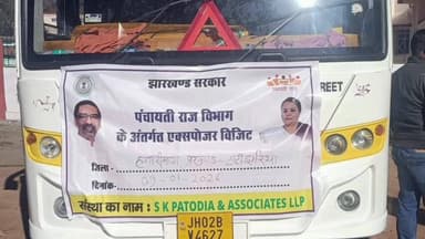 टाटीझरिया: टाटीझरिया प्रखंड के जनप्रतिनिधि एक्सपोजर विजिट पर रवाना, रांची की पंचायतों में सीखेंगे विकास के गुर