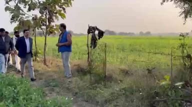 कौंच: रवा में लापता तेंदुए के बाद जिला प्रशासन अलर्ट, डीएम-एसपी ने गांव का निरीक्षण किया, तेंदुए को पकड़ने के लिए लगाया जाल