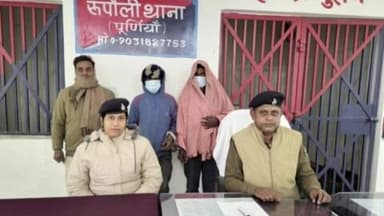 रुपौली: रूपोली थाना पुलिस ने बकरी चोरी मामले में दो युवकों को गिरफ्तार कर भेजा न्यायिक हिरासत