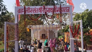 शाढ़ौरा: संत रघुनाथ भगत जी महाराज की प्रथम पुण्यतिथि पर समाधि स्थल पर हुए अनेक धार्मिक आयोजन