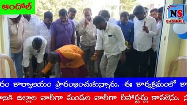 మగ్దూమ్ మోహియుద్దీన్ ప్రెస్ అసోసియేషన్ కార్యాలయం ప్రారంభం