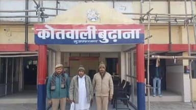 बुढ़ाना: पुलिस ने भैंस चोरी के मामले में थाना बुढ़ाना व एक वारंटी थाना फुगाना सहित 5 लोगों को गिरफ्तार कर न्यायालय में पेश किया