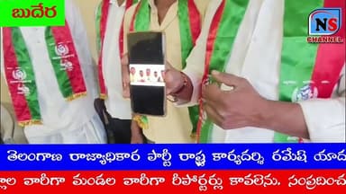 తీన్మార్ మల్లన్న పై అనుచిత వ్యాఖ్యలు. పార్టీ రాష్ట్ర కార్యదర్శి రమేష్ యాదవ్ హెచ్చరిక.