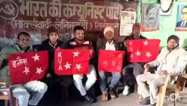 मांडू: सीपीआईएमएल कार्यालय में रेवोल्यूशनरी यूथ एसोसिएशन के प्रमुख सदस्यों की महत्वपूर्ण बैठक संपन्न