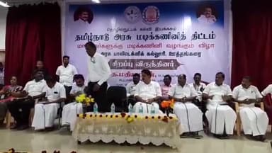 ஊத்தங்கரை: அரசு பாலிடெக்னிக் கல்லூரியில் விலையில்லா மடிக்கணினி வழங்கும் விழா எம் எல் ஏ மதியழகன் பங்கேற்பு