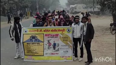 भोगांव: भोगांव नेशनल महाविद्यालय की छात्राओं ने निकाली जागरूकता रैली, प्राचार्य ने हरी झंडी दिखाकर किया रवाना