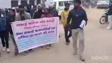 बसेड़ी: बसेड़ी में सफाई कर्मियों का आंदोलन तेज, संविदा भर्ती में प्राथमिकता की मांग