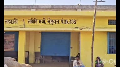 सारंगढ़: भेड़वन समिति में किसानों के शोषण का आरोप, 'सुकती' के नाम पर तौल में डाका, किसान खुद तौलने को मजबूर