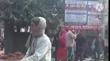 पट्टी: लाखीपुर कपसा गांव में बेटे और मां को लकड़ी के विवाद में जमकर पीटा गया