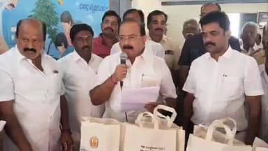 ஒட்டன்சத்திரம்: கள்ளிமந்தயம் உள்ளிட்ட 8 ஊராட்சி நியாயவிலைக் கடைகளில்
அரிசி குடும்ப அட்டைதாரர்களுக்கு பொங்கல் பரிசு தொகுப்புடன்
ரூ.3000/- வழங்கிய அமைச்சர்