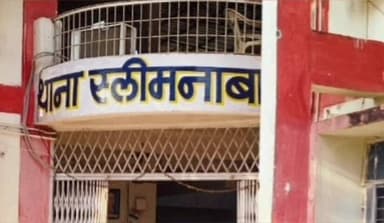 स्लीमनाबाद: स्लीमनाबाद पुलिस को 24 घंटे में मिली बड़ी सफलता, अपहृत बालिका को सकुशल किया बरामद