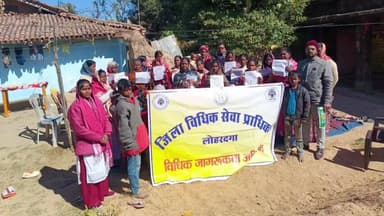 कैरो: लावागाई में नालसा योजना के तहत नशा मुक्ति जागरूकता कार्यक्रम, ग्रामीणों को कानूनी सेवाओं और हेल्पलाइन की जानकारी दी गई