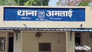 जैतपुर: अमलाई थाना क्षेत्र के नगर से 19 वर्षीय युवती लापता, पुलिस तलाश में जुटी