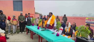 अरेराज: नवसृजित प्राथमिक विद्यालय कान्ही टोला को नए भवन में किया गया स्थानांतरित