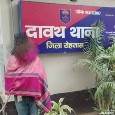 दावथ: केदार चौरी गांव से दावथ पुलिस ने एक शराबी को गिरफ्तार कर न्यायिक हिरासत में भेजा