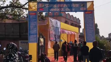 पालोजोरी: पालोजोरी सामुदायिक स्वास्थ्य केंद्र में प्रखंड स्तरीय स्वास्थ्य मेले का आयोजन, उमड़ी भीड़