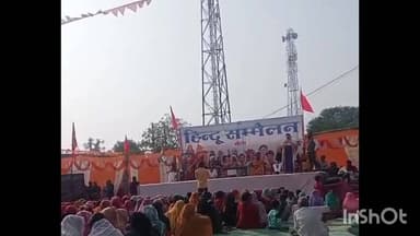 ग्यारसपुर: ग्राम केंजेला में हिंदू सम्मेलन को लेकर उत्साह, भूमि पूजन के साथ हुई आयोजन की शुरुआत